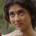 Ditipriya Roy Instagram - দুর্গা ও সত্যেনের জুটিকে এত ভালবাসা দেওয়ার জন্য অনেক ধন্যবাদ... #DekhechhiRupshagore by @mahtimofficial has crossed 20 million+ views on #Youtube | Thank you for all the love 🩷 @roy_ditipriya @dibyojyoti_dutta_ @arindom.chatterjee @riya.debroy @iammony #SVFMusic