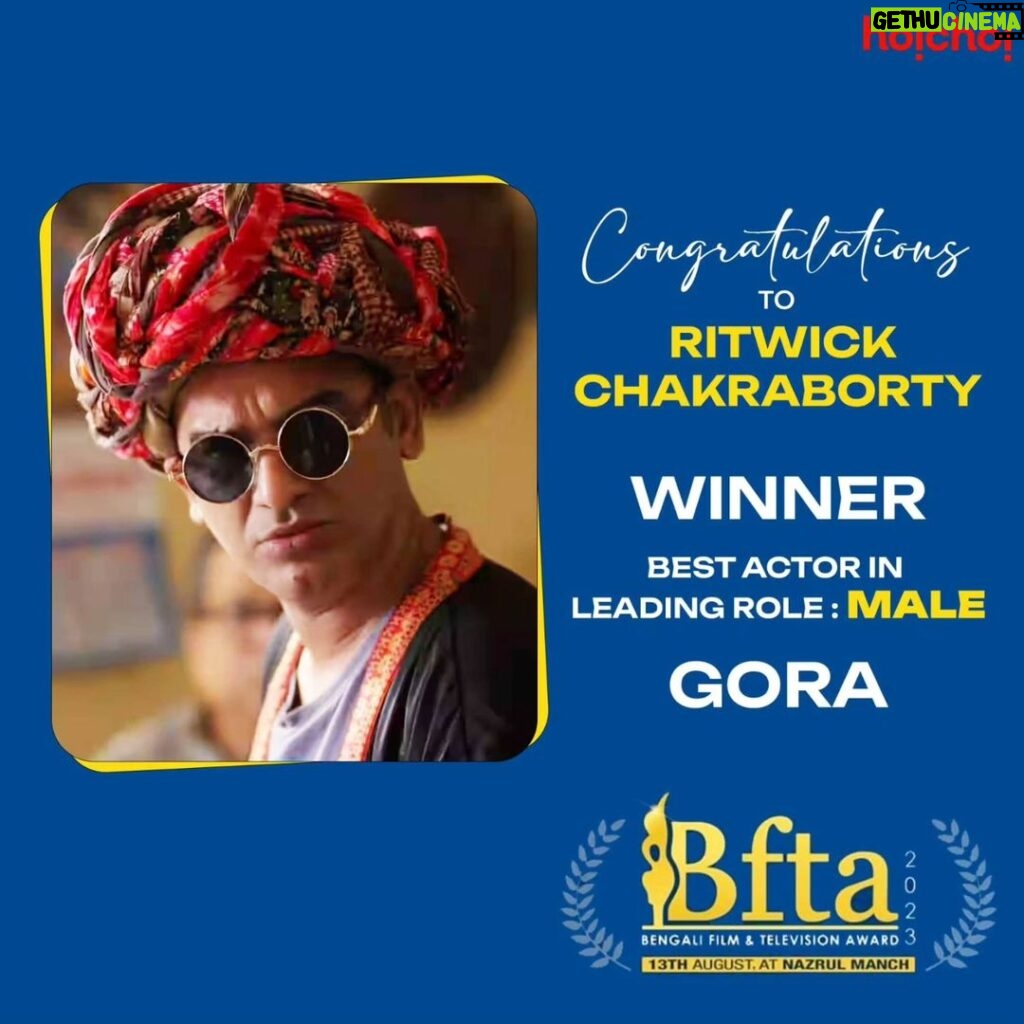 Ditipriya Roy Instagram - আজ awards-এর বৃষ্টি #hoyejak! Congratulations to @roy_ditipriya for winning the Best Leading Actor Award: Female for #Dakghor. Congratulations to @ritwickchak_ for winning the Best Leading Actor Award: Male for #Gora. Congratulations to @anirbanbhattacharyaofficial for winning the Best Director Award for #Mandaar. #BengaliFilmAndTelevisionAward #BFTA #hoichoi