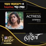 Ditipriya Roy Instagram – Congratulations to @roy_ditipriya for winning the Best Supporting Actress award for #Bodhon at the #GhoreBioscopeAwards by @tv9_bangla!
Series now streaming, only on #hoichoi.
@sandiptasen @aditiroyz @svfsocial