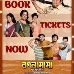 Ditipriya Roy Instagram - বগলা মামা ও তার দলবলের সঙ্গে হাসি মজায় কাটুক রবিবার! #BoglaMama now in cinemas | Book your tickets now: link in bio. @dhrubo_banerjee_hi @graminstra1963 @riddhi_sen_ #RajatavaDutta @adhyaaparajita #KaushikSen #ReshmiSen @roy_ditipriya @biswanathbasuofficial @ujan.chatterjee @jeetsundor000 @mithungupta_official @sudeepactor_official @haldar.soumik.isc @indraadeep @officialjiostudios @svfmusic #SVF