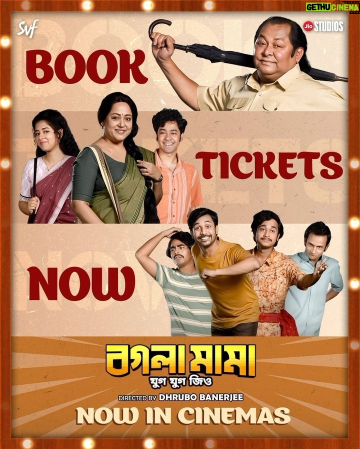 Ditipriya Roy Instagram - বগলা মামা ও তার দলবলের সঙ্গে হাসি মজায় কাটুক রবিবার! #BoglaMama now in cinemas | Book your tickets now: link in bio. @dhrubo_banerjee_hi @graminstra1963 @riddhi_sen_ #RajatavaDutta @adhyaaparajita #KaushikSen #ReshmiSen @roy_ditipriya @biswanathbasuofficial @ujan.chatterjee @jeetsundor000 @mithungupta_official @sudeepactor_official @haldar.soumik.isc @indraadeep @officialjiostudios @svfmusic #SVF