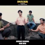 Ditipriya Roy Instagram - হুলাবিলা চারশো বিশ, Tickets না কেটে রাখলে, সব Finish. Advance Booking Now Open for #BoglaMama: Link in Bio | Film in cinemas 24th November. @dhrubo_banerjee_hi @graminstra1963 @riddhi_sen_ #RajatavaDutta @adhyaaparajita #KaushikSen #ReshmiSen @roy_ditipriya @biswanathbasuofficial @ujan.chatterjee @jeetsundor000 @mithungupta_official @sudeepactor_official @haldar.soumik.isc @indraadeep @iammony #ShrikantMohta #JyotiDeshpande @officialjiostudios @svfmusic #SVF