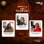 Ditipriya Roy Instagram - কপালকুণ্ডলা-র প্রথম পর্ব শোনা হয়েছে? না শোনা হলে bio- তে দেওয়া লিঙ্ক- এ ক্লিক করে গপ্পোটি শুনতে পারেন। . . . #mirafsarali #গপ্পোমীরেরঠেক #kapalkundala #bankimchandrachattopadhyay #bengaliclassics #audiostory #audiodrama #storytelling #story #stories #bengali