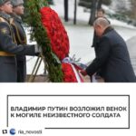 Dmitry Medvedev Instagram - С Днём защитника Отечества!