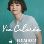Elaiza Ikeda Instagram - 本日よりオンラインでの販売がスタートしました！！ もちもちの着心地、履き心地、是非体感してみてね😊