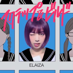 Elaiza Ikeda Instagram - Happy Halloween👻

スクラップ＆ビルドのジャケットの反抗期エラちゃんやりました😜😜

白いセーラー憧れだった(うちは紺だった)