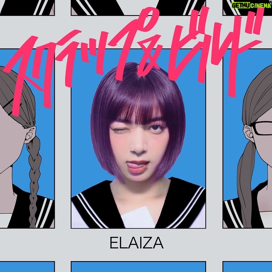 Elaiza Ikeda - 90.4K Likes - Happy Halloween👻
スクラップ&ビルドのジャケットの反抗期エラちゃんやりました😜😜
白いセーラー憧れだった(うちは紺だった)