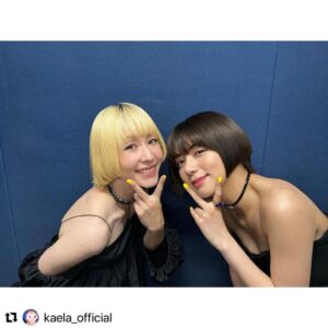 Elaiza Ikeda Instagram - カエラちゃんと🐬💗🌼

明るい気持ち、心
届いたみたいで嬉しかったです！
観てくださった皆様、ありがとうございました🫠

#Repost @kaela_official with @use.repost
・・・
フジテレビ「FNS歌謡祭2022夏」
ありがとうございました！

たのしかったぁー❤️‍🔥❤️‍🔥❤️‍🔥
エライザちゃんと
リルラリルハ歌ったよ🌼　　

@elaiza_ikd 
#fns歌謡祭 
#カエライザ
#リルラリルハ