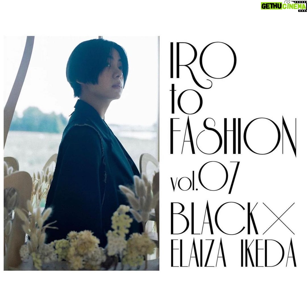 Elaiza Ikeda Instagram - 🤍 #Repost @junimajo ・・・ Web magazine 『IRO to ENSOKU』 『IRO to FASHION 』vol.07を 公開致しました!! 今回は池田エライザちゃんに 出演して頂きました! エラちゃんとのモードな ファッションシュートを 是非ご覧下さい!! プロフィール欄にURLを添付しています! Model. Elaiza Ikeda Stylist. Satoko Takebuchi Hair & Make. Masayoshi Okudaira Special thanks. Kento Ushiro(Nash) SAVANT CORPORATION Art director. Eri Hirasaki @junimajo_sweets (スイーツ専用) #今城純 #スイーツとキミの横顔 #junimajo #irotoensoku #blueblue #forward #weakpointは少食です #junimajoonlinestore #junimajomovie #slowscent #enjoysweets #filmphotography 