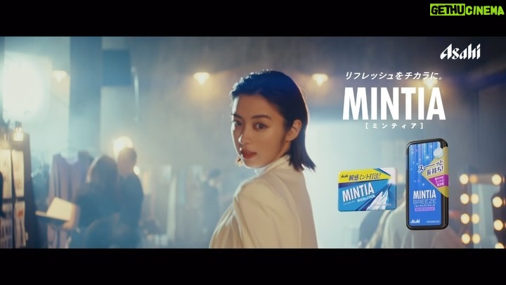 Elaiza Ikeda Instagram - MINTIAのCM 沢山見つけてね🌿