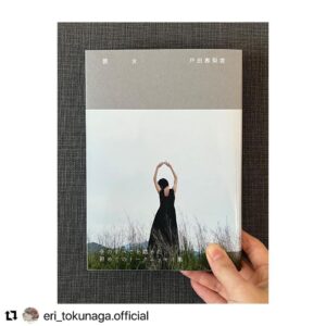 Erika Toda Instagram - #Repost @eri_tokunaga.official with @use.repost
・・・
...
気が付けば18年の付き合いで、
それはもう人生の半分以上なんだけど、
"強さ"や"たくましさ"の裏に存在する、
"弱さ"や"脆さ"をこんなにも受け止めて、
ひとり抱えていたことを私は知らなかった。

この本のひとつひとつの言葉が確かで、
誰かにそっと寄り添うように、温かい。
抱きしめられているようで、泣けてくる。
どこまでいっても、愛がみえる。

彼女、はそういう人だ。
@toda_erika.official

嬉しい嬉しい🥰