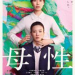 Erika Toda Instagram -