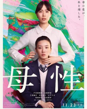Erika Toda Instagram - 