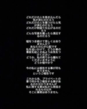 Erika Toda Instagram - 