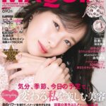 Erika Toda Instagram - ❤️