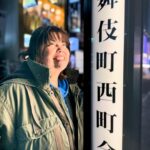Fabiana Karla Instagram - Quando você não sabe o que está escrito mas amou a luz e o cenário! 🤣 楽しい　“tanoshii” estou no Japão 🇯🇵 arigatō gozaimasu #japao #terradosolnascente #nihon #nippon #ferias Shinjuku, Tokyo