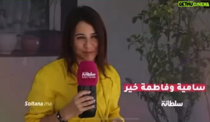 Fatima Khair Instagram - شكرا عزيزتي سامية على هذا الكلام الطيب أنت أيضا إنسانة رائعة وفنانة متميزة أتمنى لك كل النجاح لانك فعلا تستحقينه❤ و الله يخلينا دائما على خير @samia_akariou