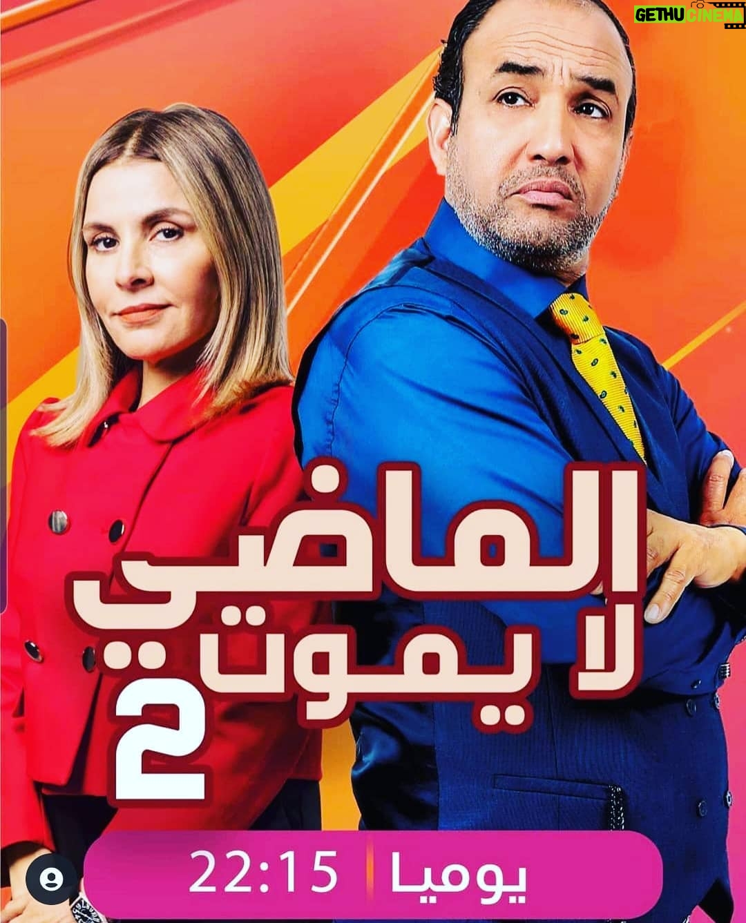 Fatima Khair Instagram - موعدكم اليومي كل مساء على الأولى .رمضان كريم @hichameljebbari @videorama.officiel @al_aoula