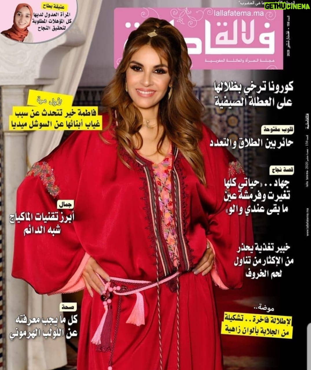 Fatima Khair Instagram - Déjà dans les kiosques #intreview #actrice #cinéma#maroc #fashion août septembre 2020