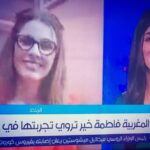 Fatima Khair Instagram - #قناة الحرة# #الحجرالصحي#سكايب