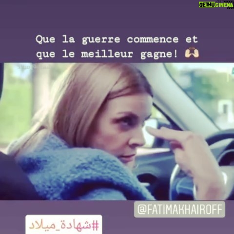 Fatima Khair Instagram - #احضي راسك##كورونا فيروس #