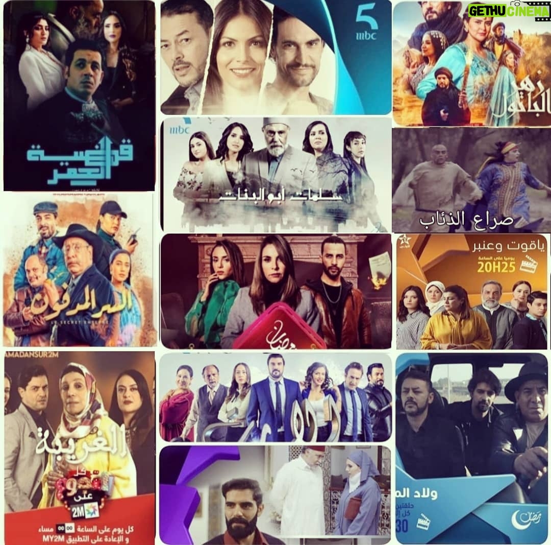 Fatima Khair Instagram - كانت هذه فكرة المخرج المتميز هشام الجباري وأنا بدوري أضم صوتي إليه لدعم الدراما المغربية بكل لهجاتها ونجاح أي مسلسل مغربي هو نجاحنا جميعا قد نحب مسلسل دون آخر وقد نعشق نجوم دون آخرين قد نغفر أخطاء لمخرج دون آخر وقد نتغافل على ثغرات سيناريو دون آخر لكننا في النهاية نشاهد ونشجع انتاجنا الوطني ونسعى جاهدين لتطويره والرقي به تحية لكل جنود الخفاء من منتجين و مخرجين ومؤلفين وسيناريست وتقنيين وتحية حب و إحترام لكل زميلاتي وزملائي كما لا يفوتني أن أتقدم بالشكر الجزيل للجمهور المغربي على دعمه وتشجيعه للدراما المغربية ❤