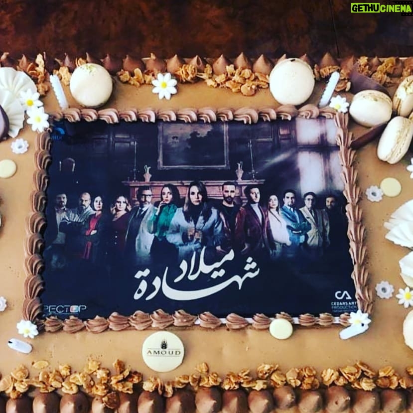 Fatima Khair Instagram - بعد أكثر من شهرين إنتهت عملية التصوير لتبدأ رحلة أخرى هي المونتاج والمكساج ليكون بذلك المسلسل إن شاء الله جاهزا للعرض قريبا على قناة م ب سي نسأل الله التوفيق والنجاح