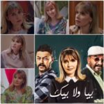 Fatima Khair Instagram - حصل مسلسل بيا ولا بيك على الجائزة الكبرى ضمن فعاليات المهرجان الوطني للدراما بمكناس هنيئا لكل فريق العمل على هذا التتويج المستحق @mouradelkhaoudi @imagefactorymaroc @al_aoula
