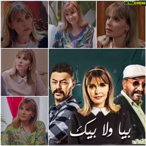 Fatima Khair Instagram - حصل مسلسل بيا ولا بيك على الجائزة الكبرى ضمن فعاليات المهرجان الوطني للدراما بمكناس هنيئا لكل فريق العمل على هذا التتويج المستحق @mouradelkhaoudi @imagefactorymaroc @al_aoula