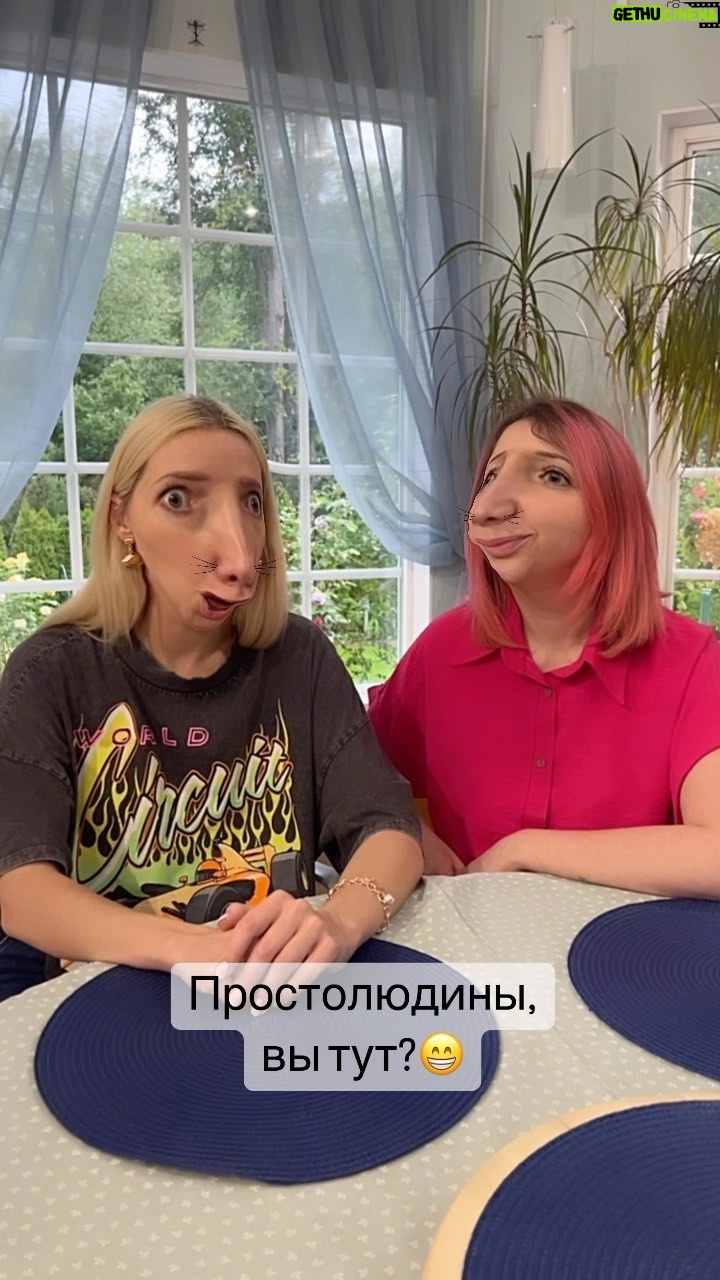 Galina Bob Instagram - Как зовут ваших детей, делитесь?😜😜😜