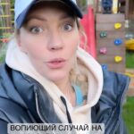 Galina Bob Instagram - Рубрика #молодаямамочка набирает обороты😁 Знакомая ситуация?😆 слышали про детскую собственность и личные границы? А когда сравнивают игрушку с мужем? Мол, может вам и мужа моего отдать поиграть?😁😁😁 Я,наверное, из древности, и в нашем детстве не было никаких подобных установок… и уж тем более всёконтролирующих мамочек на площадке😁 мы играли сами,сами делились,сами отнимали, если не дают😂😂😂 Я всегда своим детям предлагаю договориться самим с другими детьми. Чтобы они сами решали свои проблемы между собой🙌🏼 P.s.: Радченко,ты как?😂😂😂