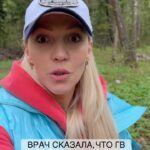 Galina Bob Instagram - Рубрика #молодаямамочка 😜 Ну рассказывайте, что интересного вам говорили в поликлинике?😂 Ну и главный вопрос, до скольки кормили?😆