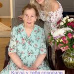 Galina Bob Instagram - 84 годика бабулечке 🥳🥳🥳 Верит ли она сама в свой возраст? Нет😁 как и все,кто её окружают☺️ С Днём рождения ❤️❤️❤️❤️❤️❤️❤️❤️