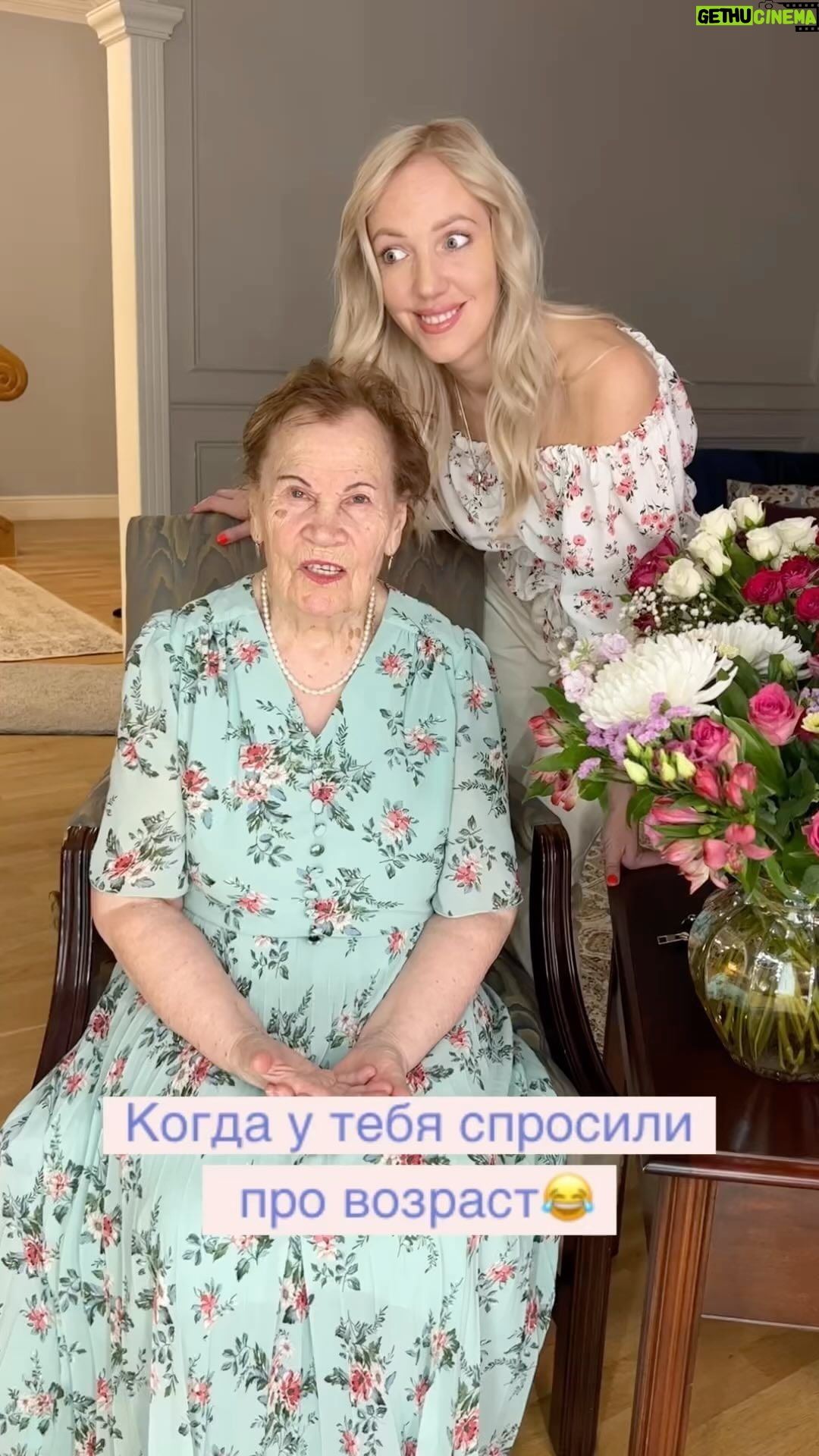 Galina Bob Instagram - 84 годика бабулечке 🥳🥳🥳 Верит ли она сама в свой возраст? Нет😁 как и все,кто её окружают☺️ С Днём рождения ❤️❤️❤️❤️❤️❤️❤️❤️