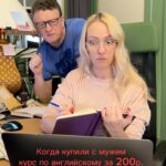 Galina Bob Instagram - Невероятное везение😂😂😂 и стоит недорого и учить немного🔥 а у вас какой уровень,расскажите в трёх словах?😆
