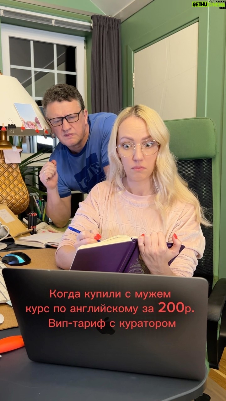 Galina Bob Instagram - Невероятное везение😂😂😂 и стоит недорого и учить немного🔥 а у вас какой уровень,расскажите в трёх словах?😆