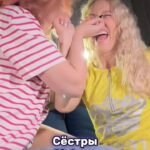 Galina Bob Instagram - А у вас есть сестра/брат?😆😆😆 знакомо?🔥 В детстве мы именно так «дружили»😈😈😈