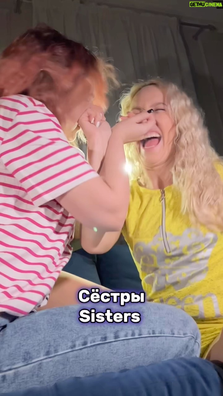 Galina Bob Instagram - А у вас есть сестра/брат?😆😆😆 знакомо?🔥 В детстве мы именно так «дружили»😈😈😈
