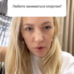 Galina Bob Instagram - Всем спортсменкам посвящается😂 По многочисленным просьбам, этот сторис превращается в рилс😁😁😁