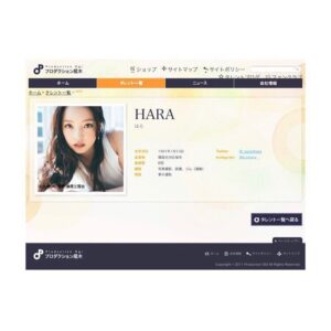 Goo Ha-ra Instagram - いつもありがとうございます！とっても嬉しいです😭🥰これからもっと頑張って行きたいです！皆さん応援よろしくお願いします🤲#HARA#ハラ