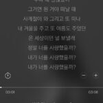 Goo Ha-ra Instagram - 사계🎼