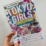 Goo Ha-ra Instagram – お楽しみに❤️🙈🥰#tokyogirlscollection ❗️