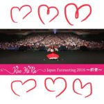 Goo Ha-ra Instagram – おやすみなさい😴💤🌙