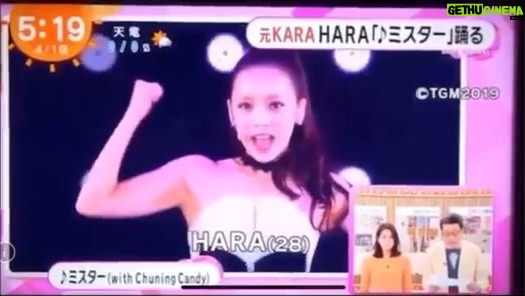 Goo Ha-ra Instagram - めざましテレビ !#3月31日 4月からまた頑張ろう!🥰