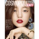 Goo Ha-ra Instagram - Cosmopolitan beauty💄👄💍🙏