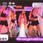Goo Ha-ra Instagram - おはようございます😃ハラですー めざまし土曜日みてくださってありがとうございました！