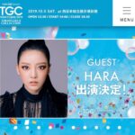 Goo Ha-ra Instagram - TGC北九州 takagi presents TGC KITAKYUSHU 2019 by TOKYO GIRLS COLLECTION 開催日時 2019年10月5日(土) 開場12:30 / 開演14:00 / 終了18:30 (予定) 会場 西日本総合展示場 公式HPはコチラ https://girlswalker.com/tgc/kitakyushu/2019/