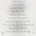 Goo Ha-ra Instagram - IU- Love poem 💫💕