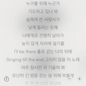 Goo Ha-ra Instagram - IU- Love poem 💫💕