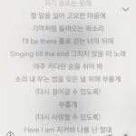 Goo Ha-ra Instagram - IU- Love poem 💫💕